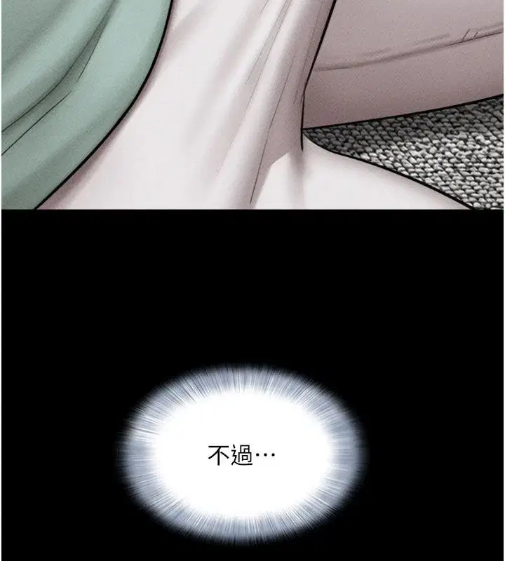 第236話