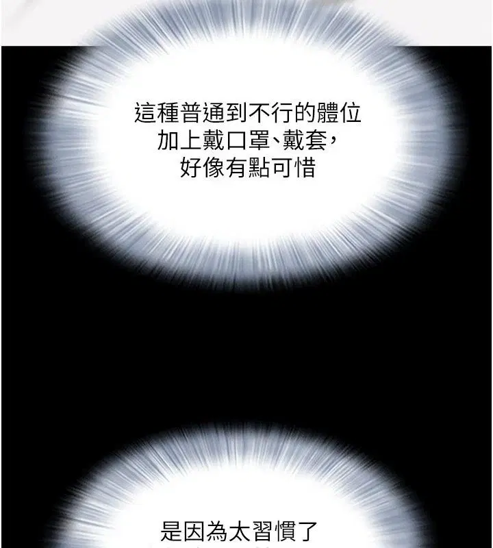 第236話