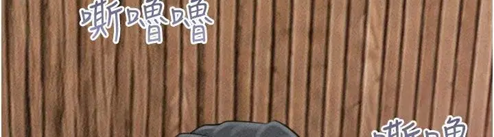 第236話