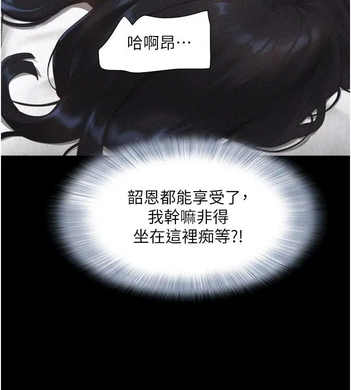 第236話