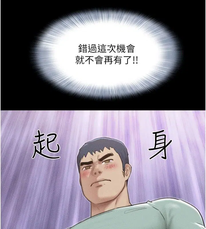 第236話