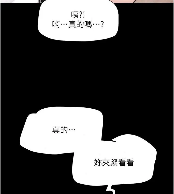 第236話
