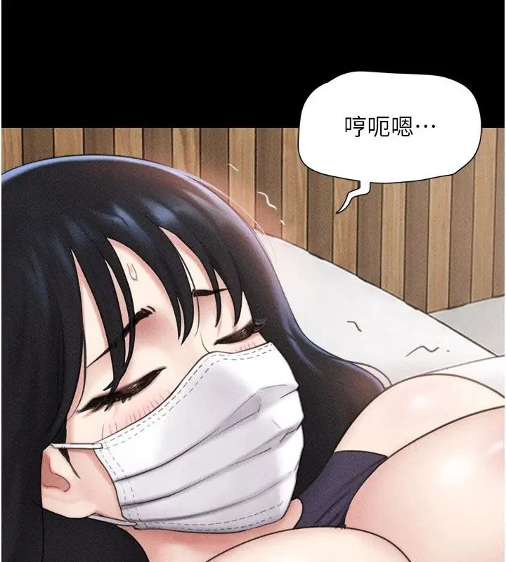 第236話