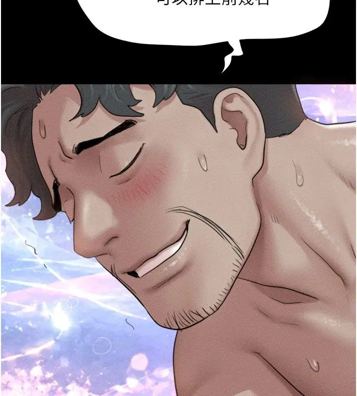 第236話