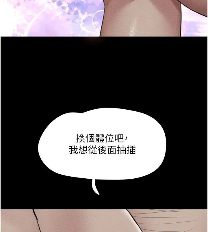 第236話