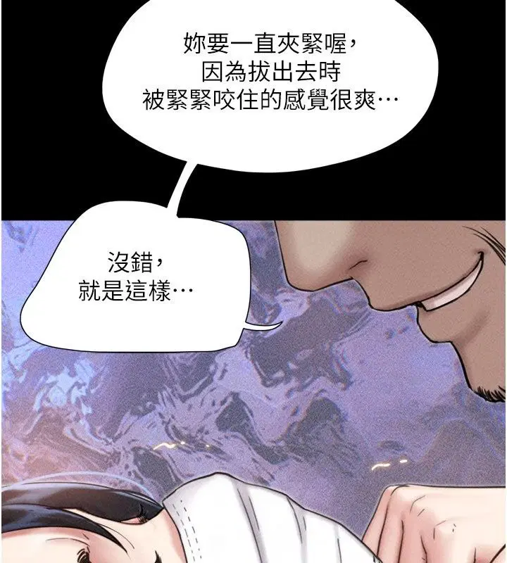 第236話