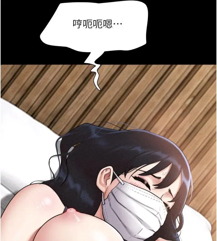 第236話