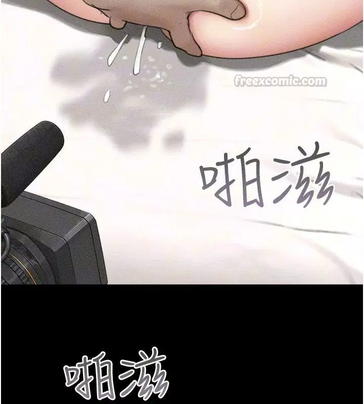 第236話
