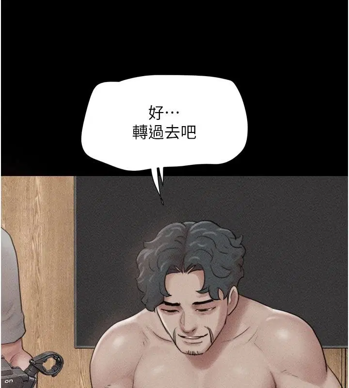 第236話