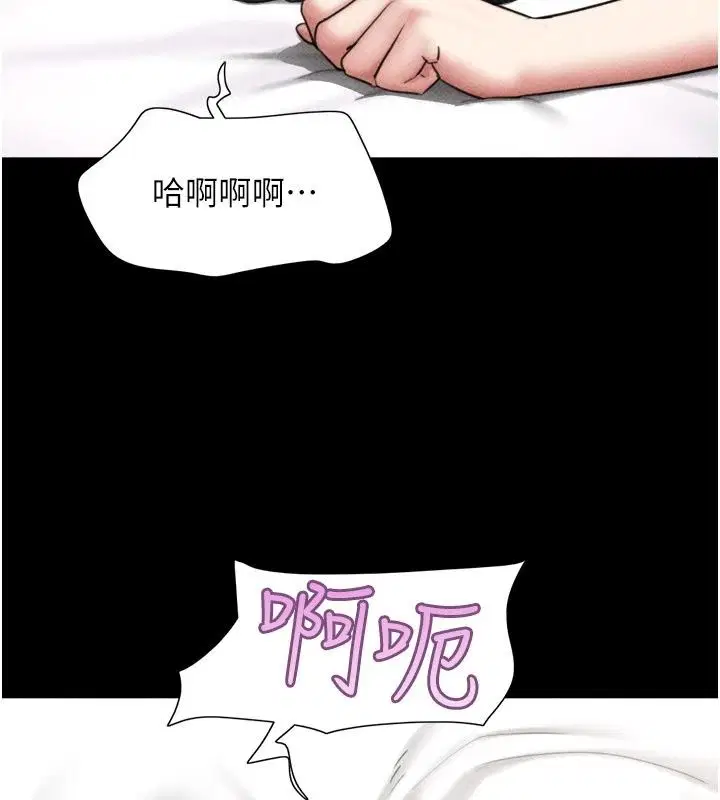 第236話