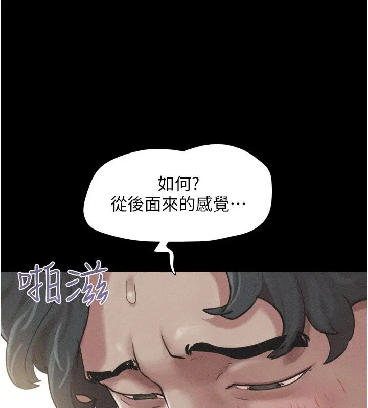 第236話