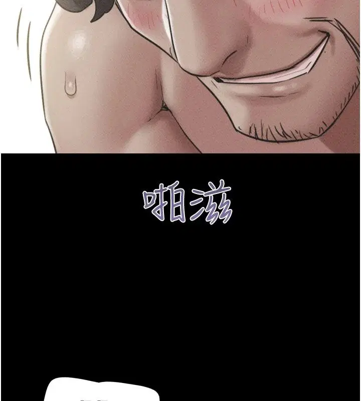 第236話