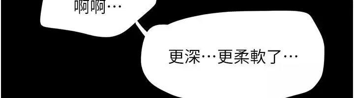 第236話