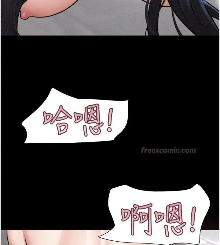 第236話