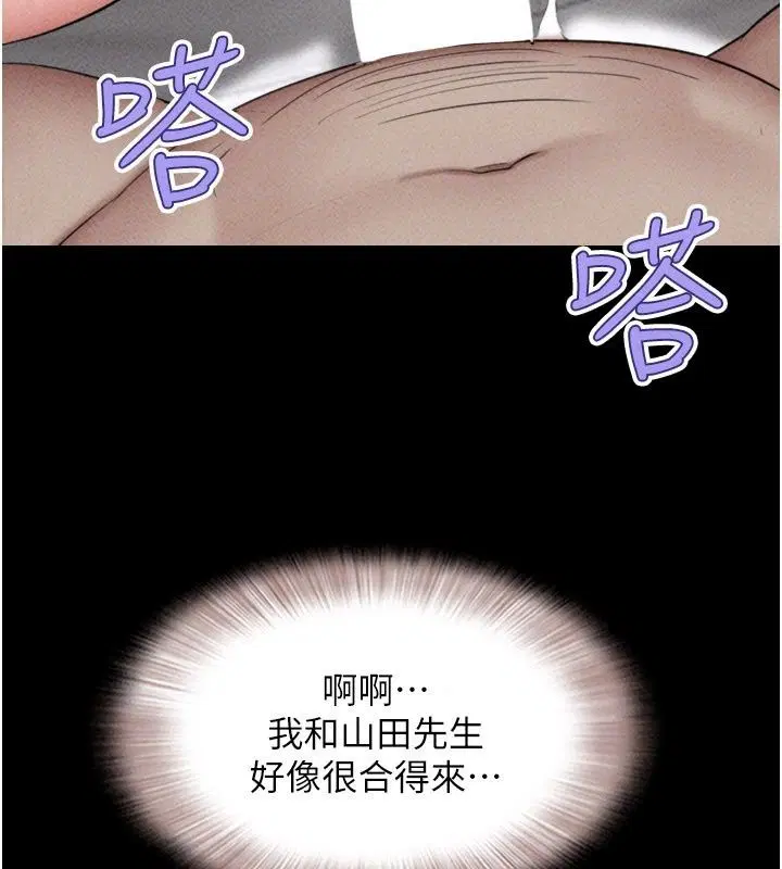 第236話