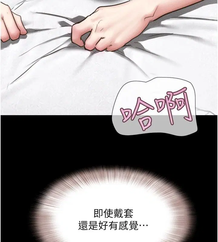 第236話