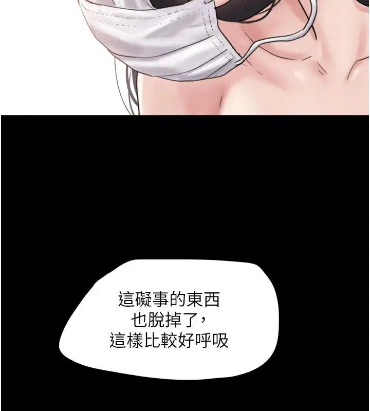 第236話