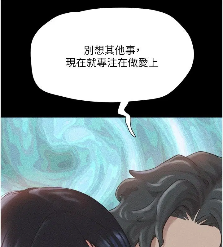 第236話