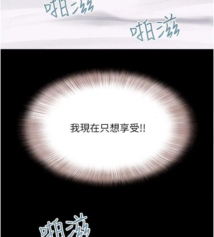 第236話