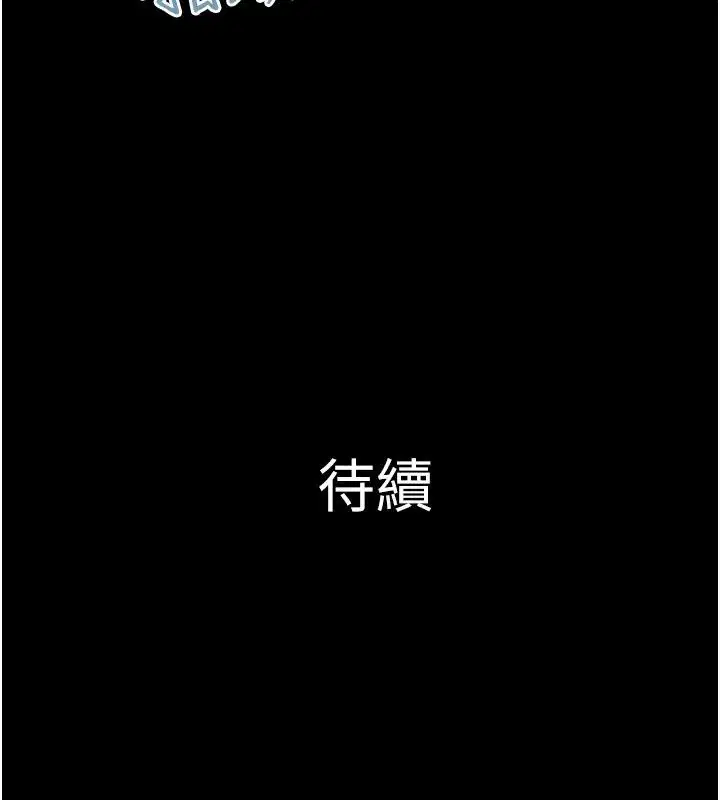 第236話