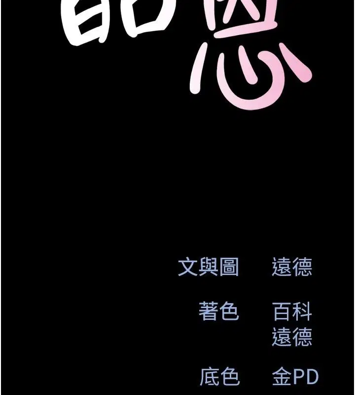 第236話