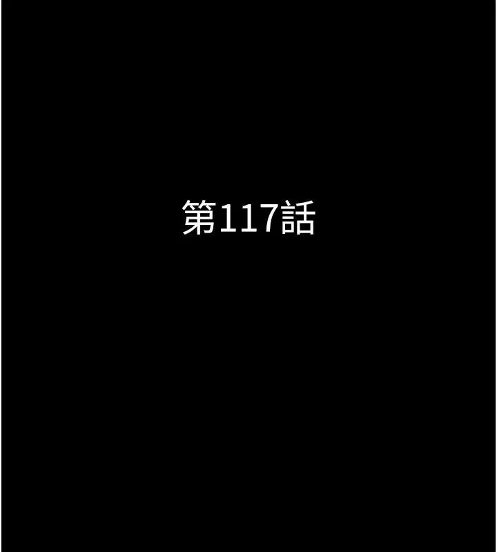 第236話