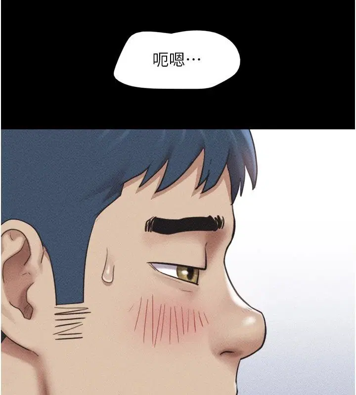 第236話