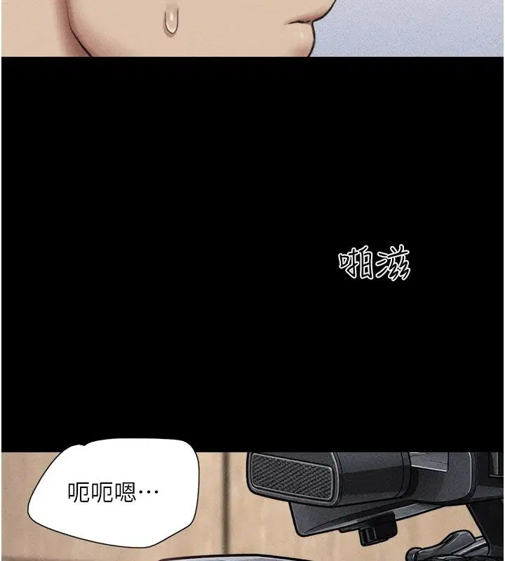 第236話