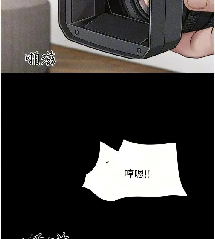 第236話