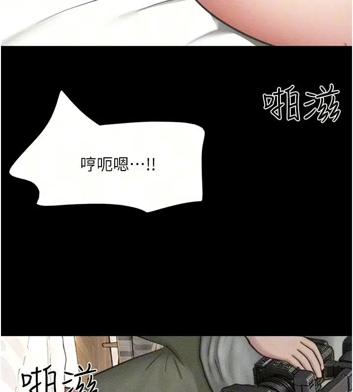第236話