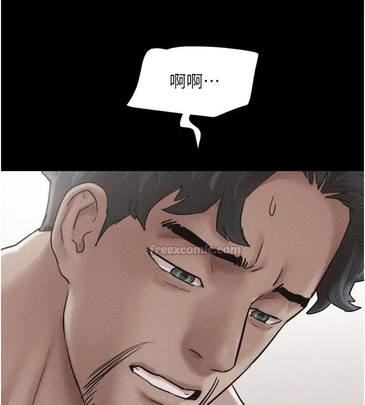 第236話