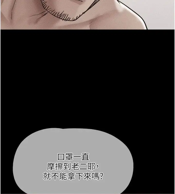 第236話