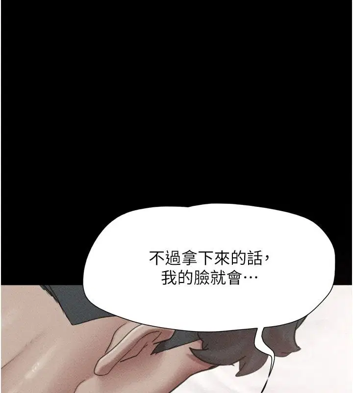 第236話