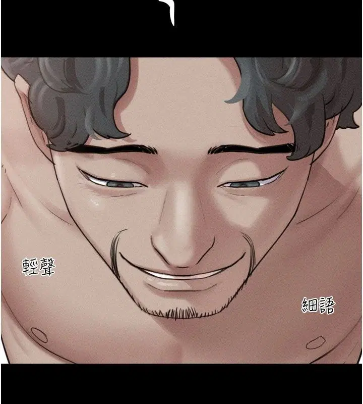 第236話