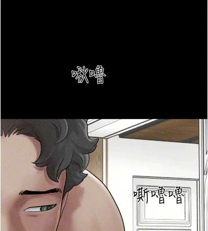 第236話