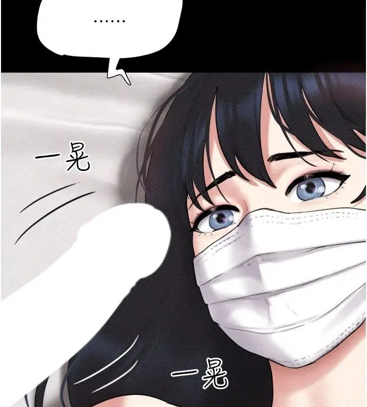 第236話