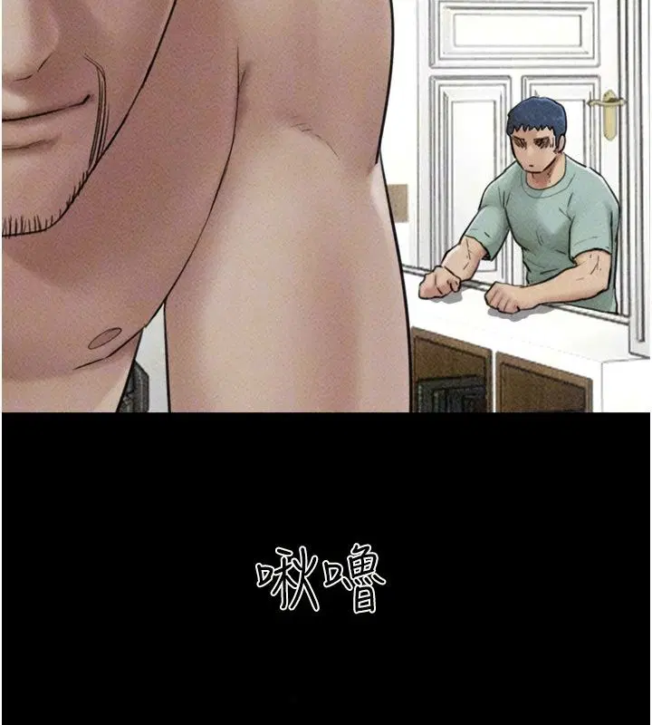 第236話