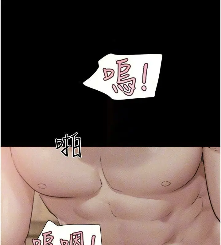 第236話