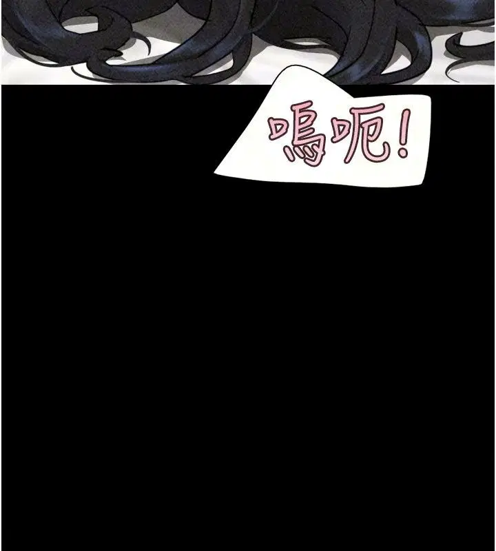 第236話