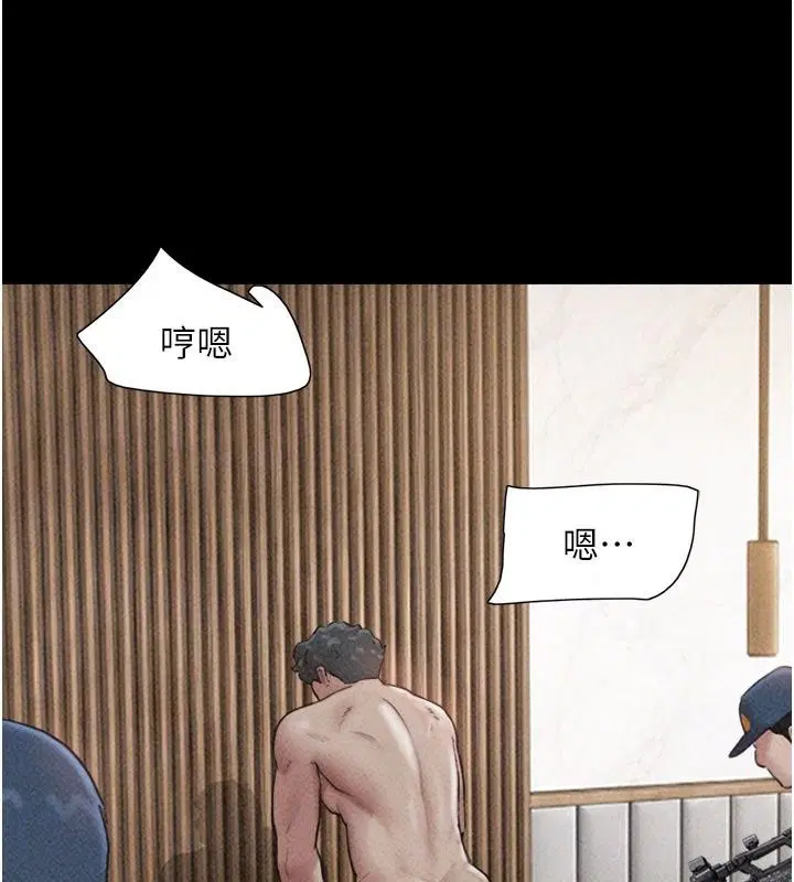 第236話