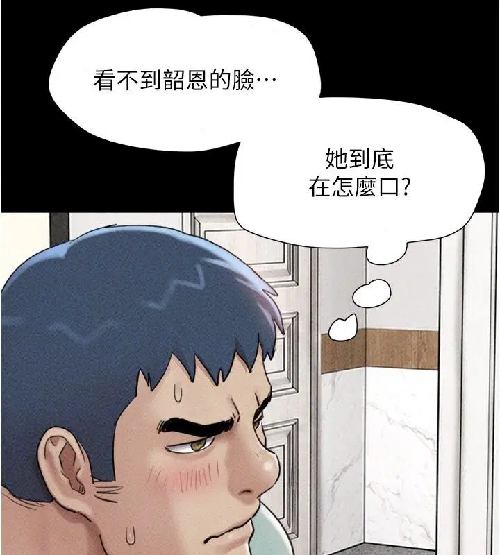 第236話
