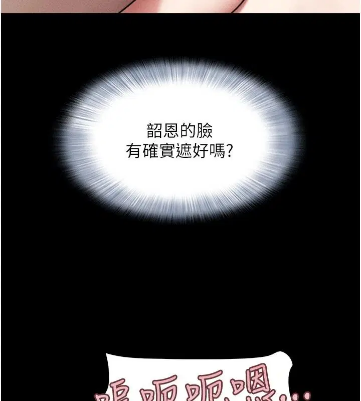 第236話