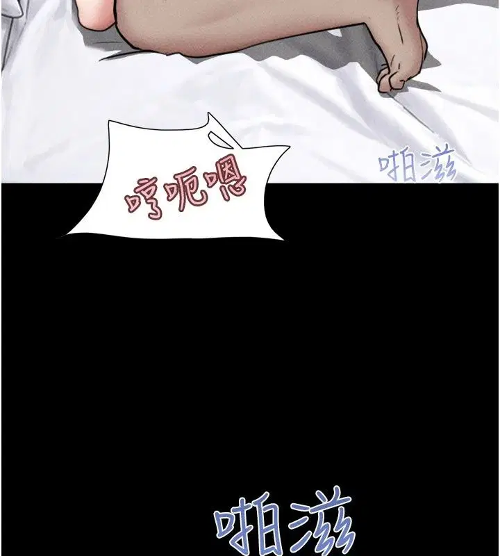 第236話
