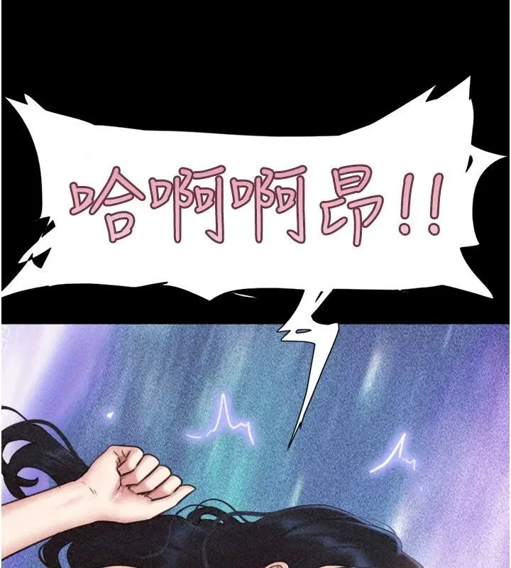 第236話