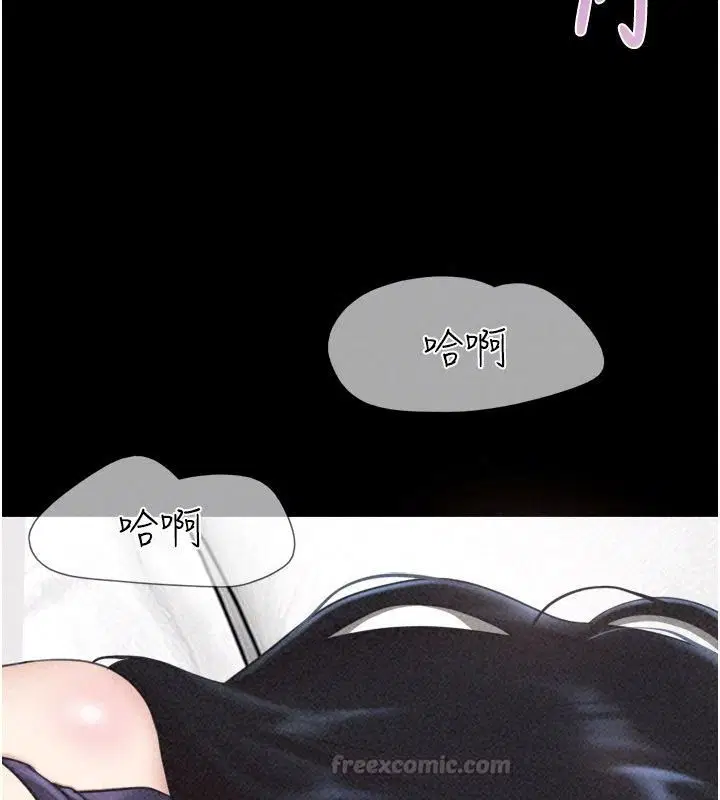 第236話