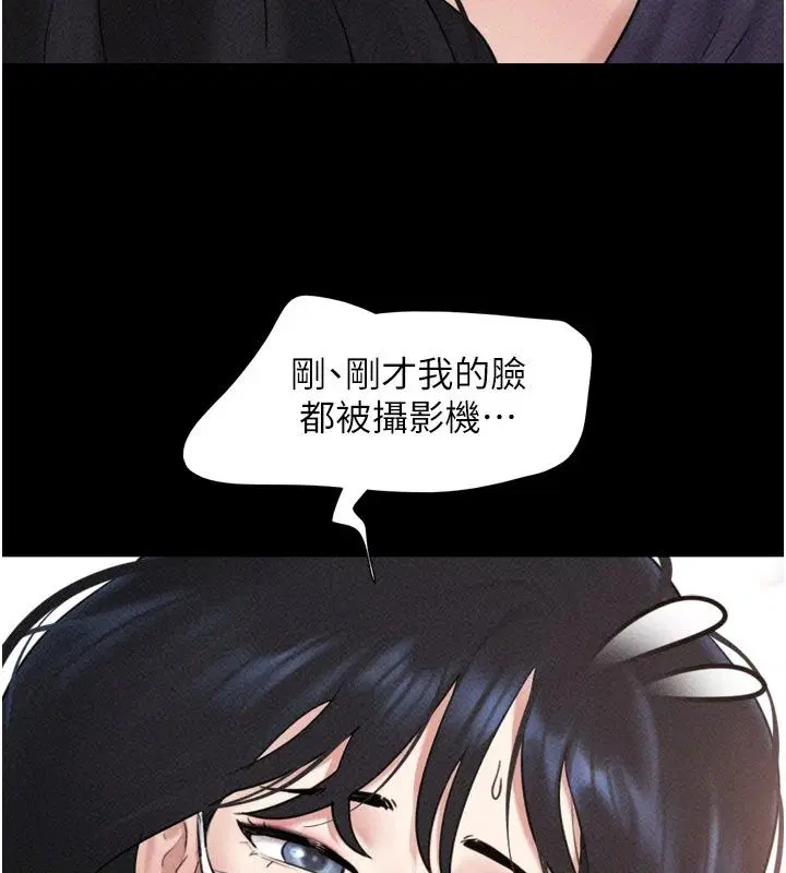 第236話