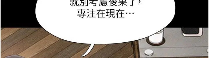 第236話