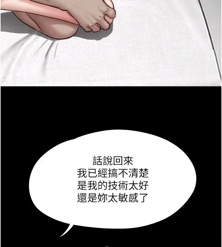 第236話