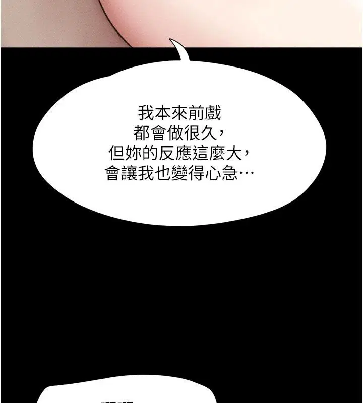 第236話