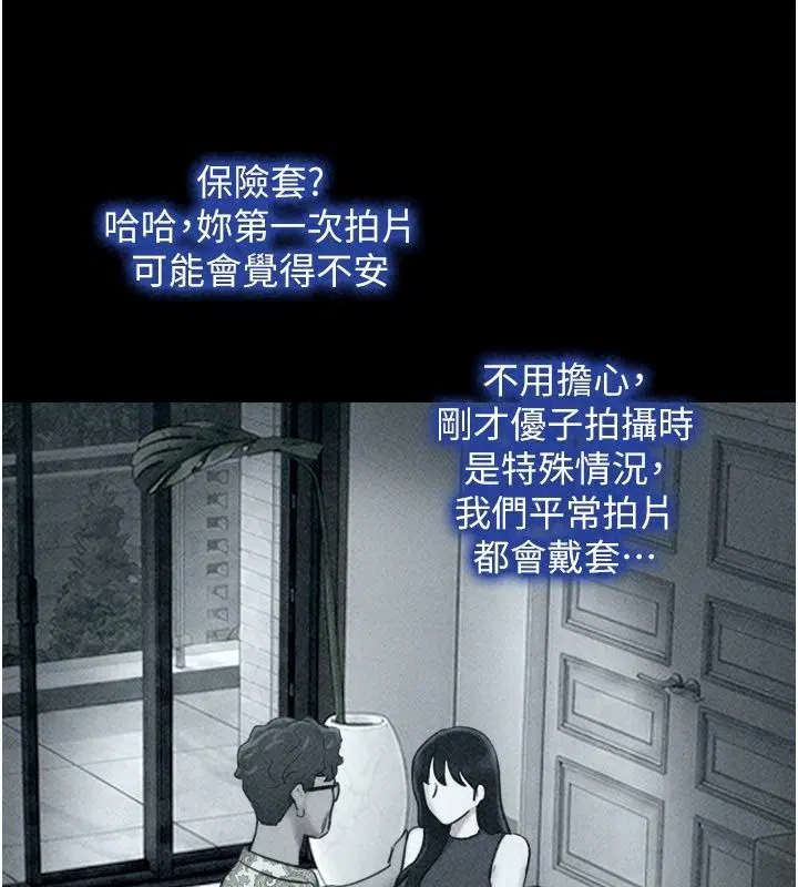 第236話